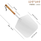 ALUMINIUM PIZZA PEEL REMOVABLE-12"-14" * 29.5CM-65CM THICKNESS: